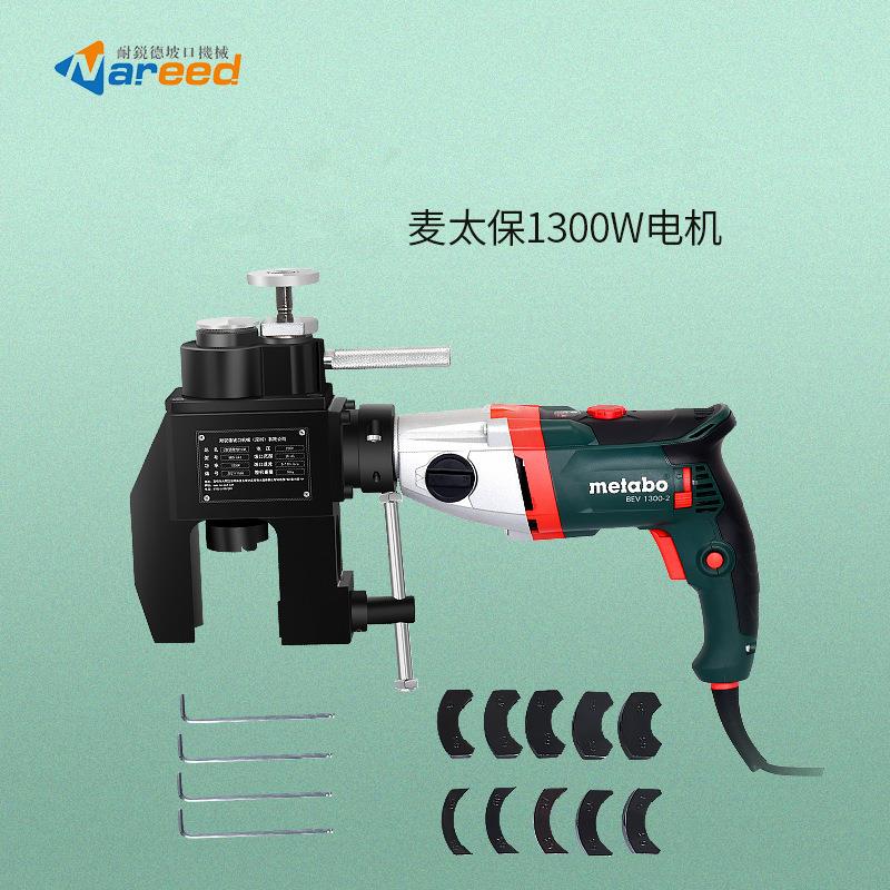 新品外夹式电动管道坡口机外卡式电动管子倒角机不锈钢坡口铣边机