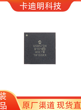 USB5734-I/MR QFN64封装 微控制器 原装全新现货 USB5734