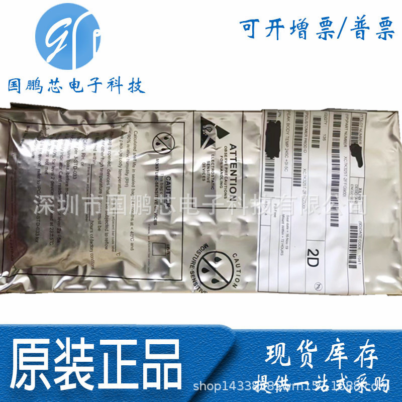 XC7K325T-2FFG900I XILINX 赛灵思 嵌入式 FCBGA900 CPLD 芯 片IC