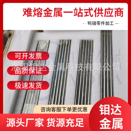 高温锻打 玻璃窑炉使用高温电极支持来图来样定制