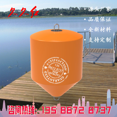 滚塑加工 航道浮标夜光浮漂警戒吊环浮筒浮球浮鼓码头浮箱浮筒