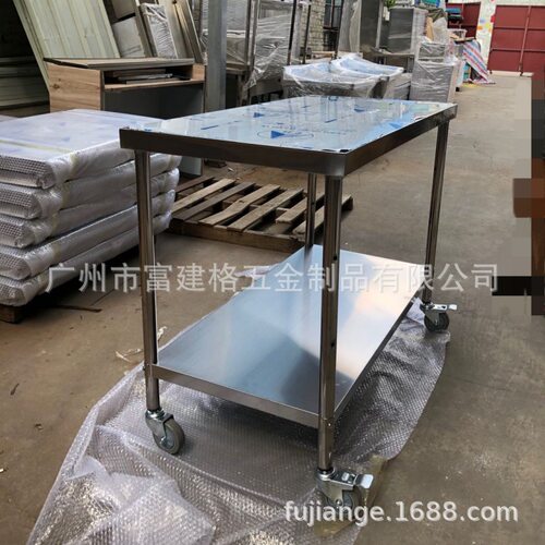 厨房调料台工作台商用案板操作台桌子广州灶台不锈钢桌面置物架