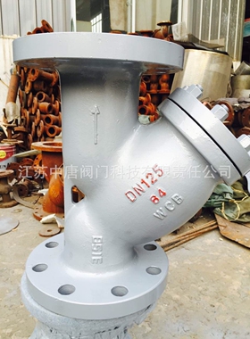 GL41H-64C铸钢中压压Y型过滤器 SY4P法兰过滤器 导热油过滤器 WCB