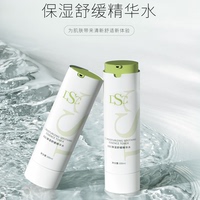 DSC倍舒敏保濕舒緩精華水