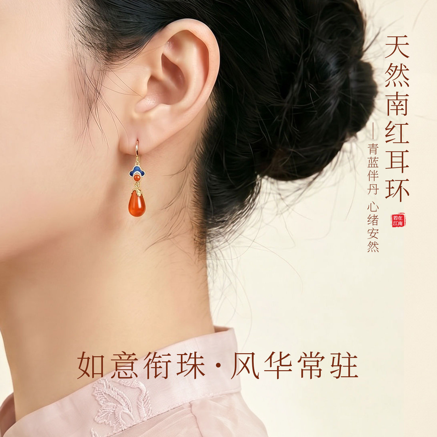 古风长款水滴耳环女士天然南红耳坠红宝石新中式旗袍耳饰纯银珐琅