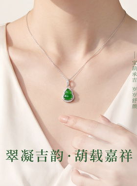 天然翡翠葫芦吊坠高级感绿色玉石纯银项链女款2026新款送妈妈礼物