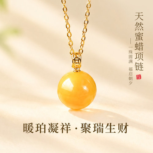 天然鸡油黄蜜蜡纯银项链女款2026新款高级感正品琥珀玉石圆珠吊坠