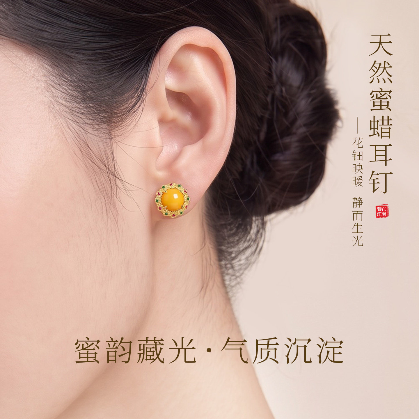 鸡油黄蜜蜡耳钉养耳洞天然琥珀黄色花朵耳饰设计感小众送妈妈礼物