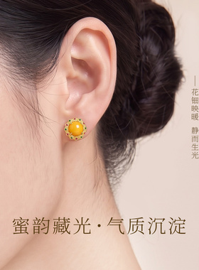 鸡油黄蜜蜡耳钉养耳洞天然琥珀黄色花朵耳饰设计感小众送妈妈礼物