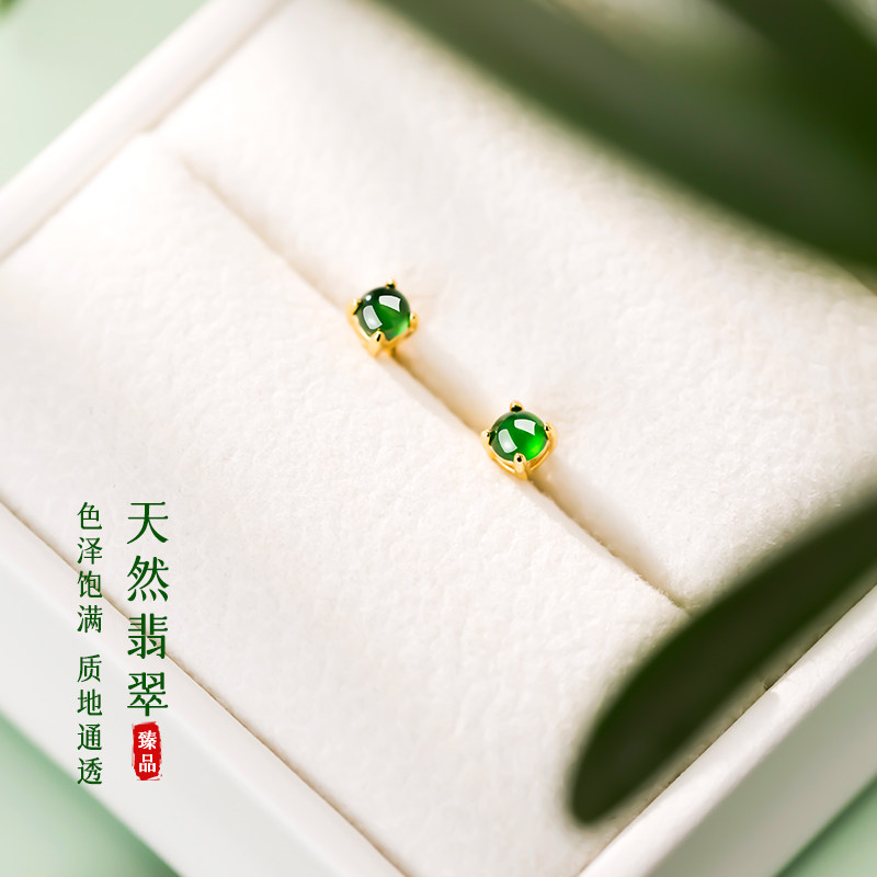 若在江南｜新中式绿色翡翠纯银耳钉养耳洞玉石耳饰睡觉免摘高级感
