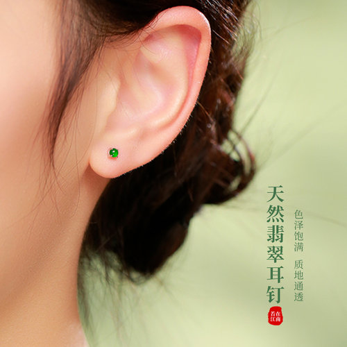 s925银新中式天然翡翠耳钉小巧精致高级旗袍耳饰女款迷你绿色宝石
