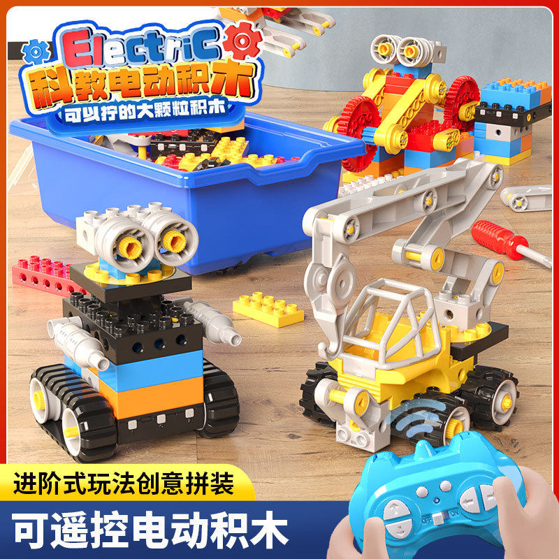 百变工程车45002大颗粒积木