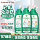 DOLL公仔牌免刷洗马桶除菌洁洁厕剂厕液除臭除垢家用清新清香厕灵