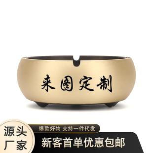 潮流家用客厅办公室复古新中式 黄铜烟灰缸烟缸创意个性 轻奢铜笔洗