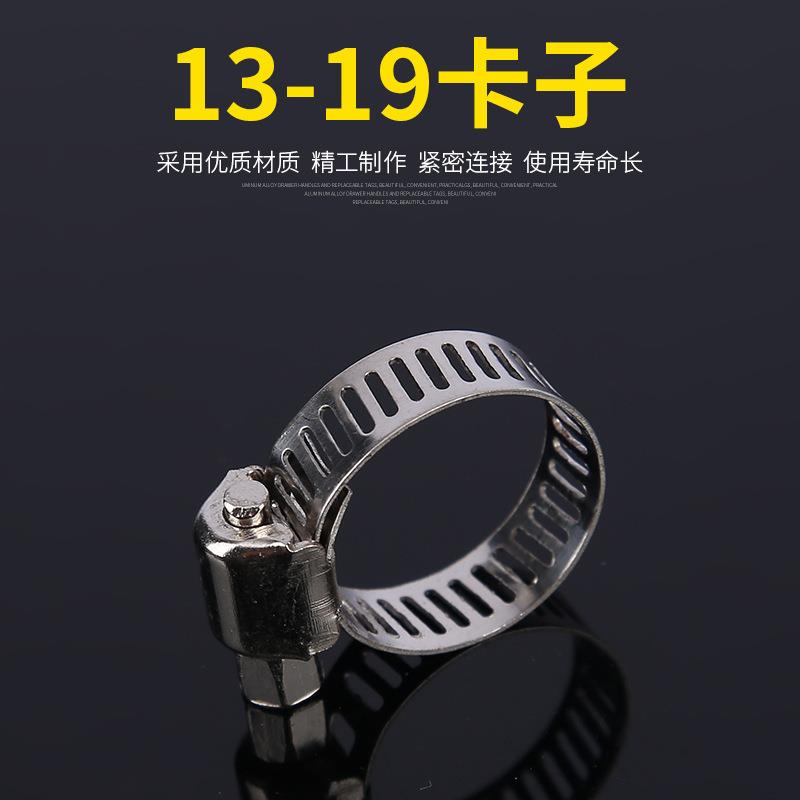 厂家直销不锈钢1-19卡箍 煤气/4分花园水管卡子不锈钢箍卡箍喉箍