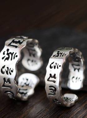 网红-足银复古做旧工艺戒指情侣款开口梵文文字镂空女士指环