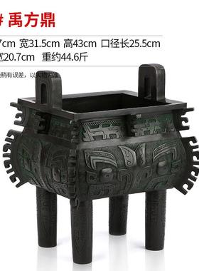 铜工艺品摆件 仿古铜禹方鼎家居装饰品客厅办公室开业摆设