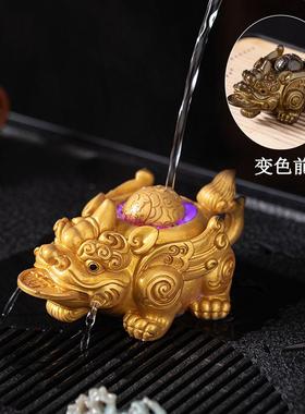 创意发光变色貔貅茶宠精品可养招财龙龟金蟾摆件茶台茶桌茶具配件
