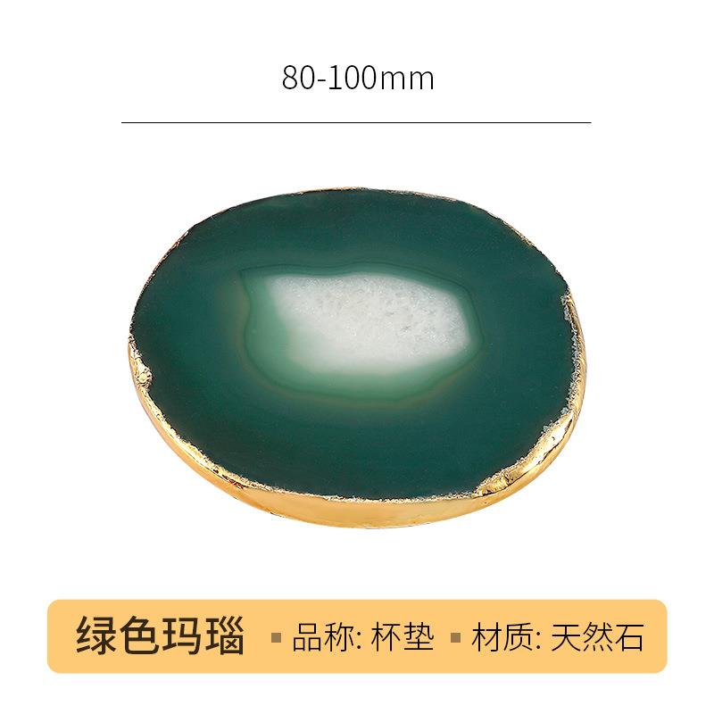 北欧风圆形咖啡杯天然石镀金玛瑙片杯垫轻奢现代首饰展示托盘