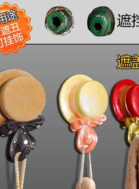 电线口墙面遮丑树脂装饰盖预留出水管道遮挡堵头挂钩盖帽墙壁孔