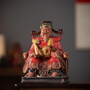 饰开业礼品 财神爷摆件大招财陶瓷文财神家用供奉佛像办公室桌面装
