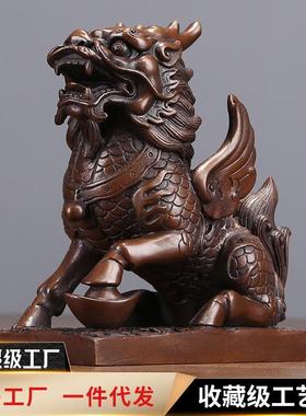 紫铜瑞兽摆件《财富麒麟》家居饰品 铜工艺品客厅落地装饰