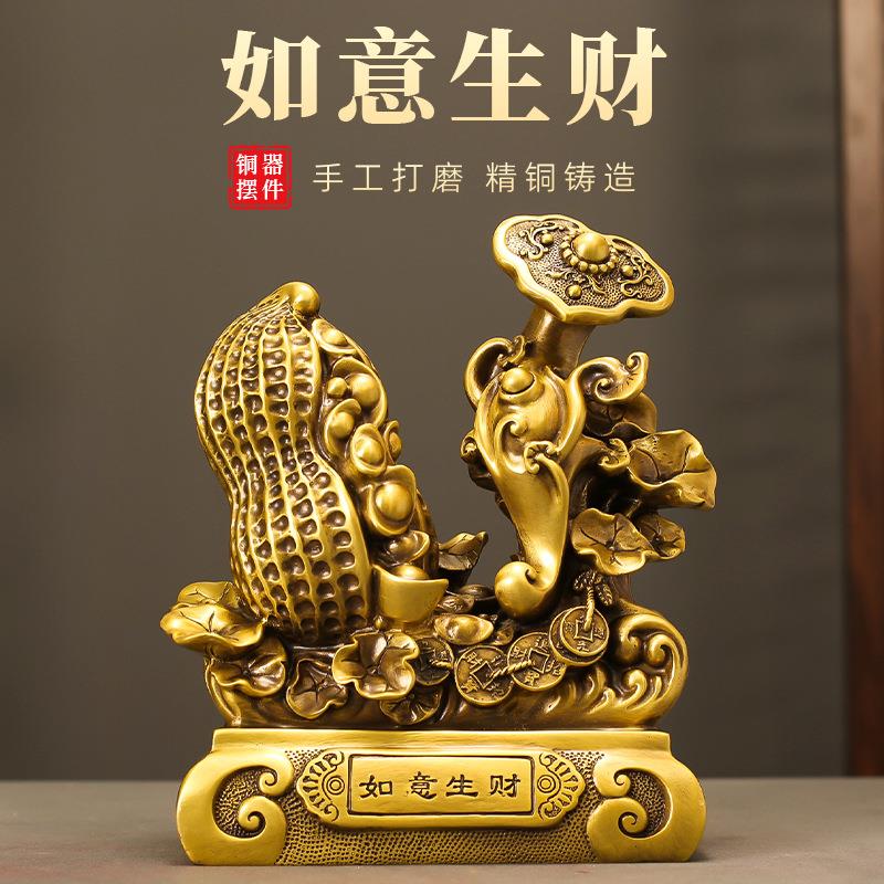 如意生财黄铜工艺品摆件客厅大堂家居全铜摆饰办公室桌面铜装饰品