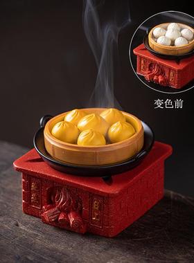 蒸蒸日上变色茶宠摆件创意蒸笼茶玩香薰炉茶台茶具配件装饰摆件