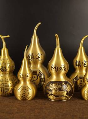 纯黄铜拉丝麒麟招财镇宅百福葫芦摆件书房办公室创意礼品空心葫芦