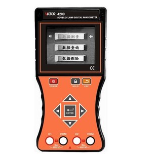 胜利VC4200双钳智能相位伏安表三相相序检测仪数字相位表600V 20A