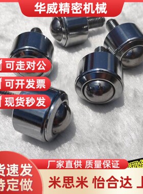 替代精密圆柱直筒万向球滚珠牛眼轮KSM12-15-22-25-30-38-45FL带