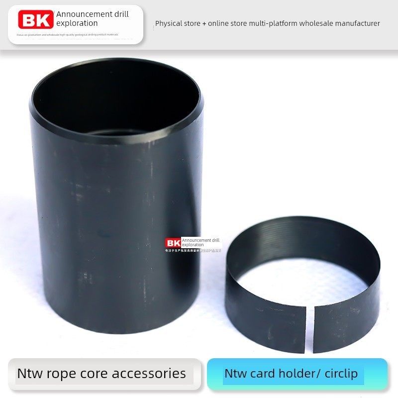 绳索取芯钻具NTW卡簧 NTW卡座,纺织面料/辅料/配套,服装加工设备,淘宝优惠券,粉丝福利购,淘宝优惠卷