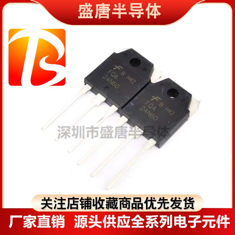 全新进口原装FQA40N25 FQA24N60 FDA50N50 40N25 场效应管 MOS管 - 实物图