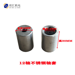 不锈钢深井泵配件 潜水泵轴套轴杆 支架 橡胶轴承联轴器泵轴泵杆