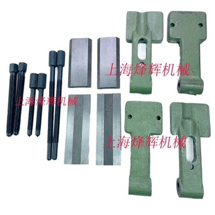 MT1040A无心磨床刀架通磨托架 刀托架 托板架刀板架穿磨托架螺丝