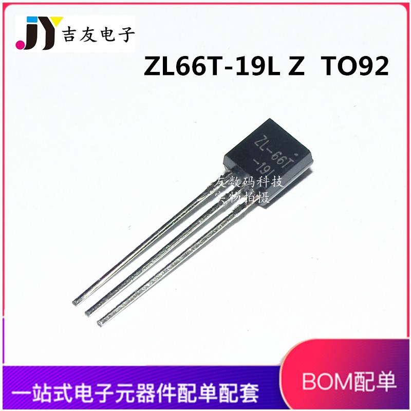 全新 ZL66T-19L ZL-66T-19L UM66T-19L UM-66T-19L TO92 音乐IC