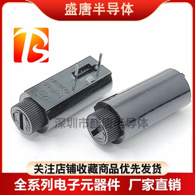PTF-50卧式保险丝座PTF-45立式5x20mm 5*20玻璃保险管座10A250VAC