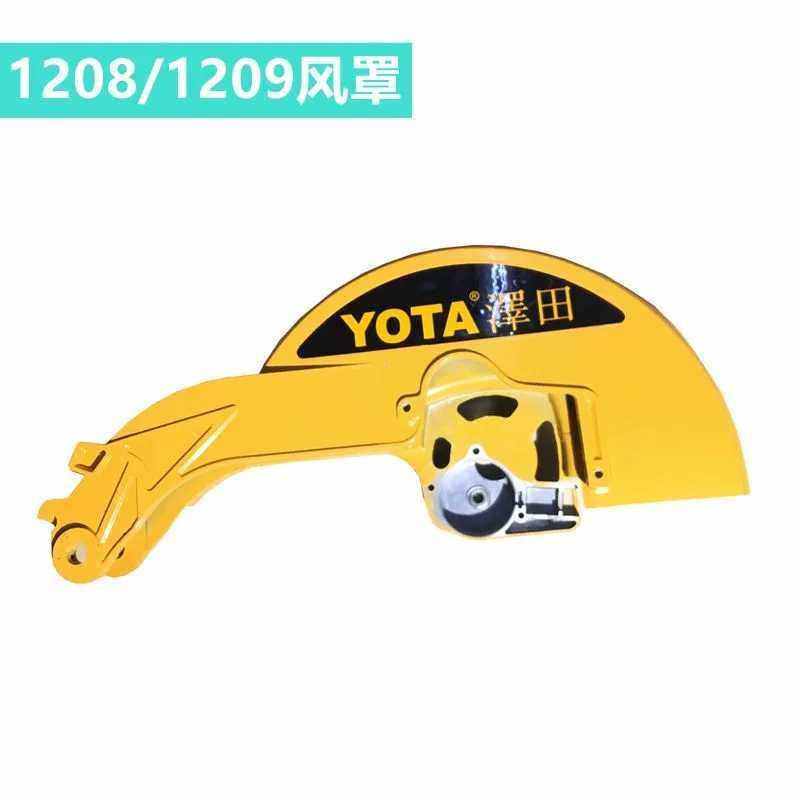 YOTA泽田1208锯铝机配件1209介铝切割机风罩齿轮箱原厂配件