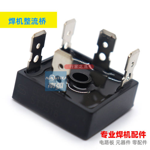 电焊机整流桥ST3516三相整流桥希尔三相方桥ST5016桥堆35A1600V