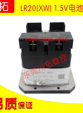 FANUC发那科原装国产电池LR20(XW) 1.5V 电池盒A06B-6050-K060