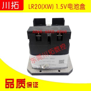 FANUC发那科原装国产电池LR20(XW) 1.5V 电池盒A06B-6050-K060