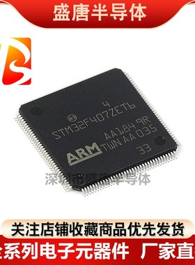 STM32F407/STM32F405vet6/zgt6/vgt6/zet6/igt6/rgt6/ve/zg/igh6