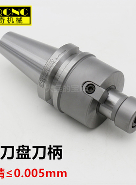 数控刀柄BT40-FMB22面铣刀盘刀柄BT30/50FMB27/32/40加长面铣刀杆