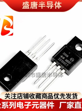 全新MBRF1045CT/10100/2045/3045/3060/30100/40100CT塑封直插