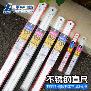 日本亲和企鹅钢直尺铁尺不锈钢尺子1米加厚刻度钢板尺15