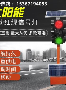 200/300/400mmLED单色交通信号灯指示灯驾校地磅工厂专用红绿灯