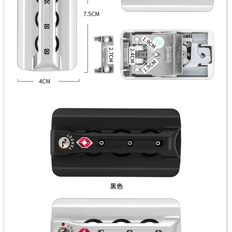 行李箱密码锁配件扣锁ZCL密码箱锁tsa007海关锁ZC-1605-A扣锁S098