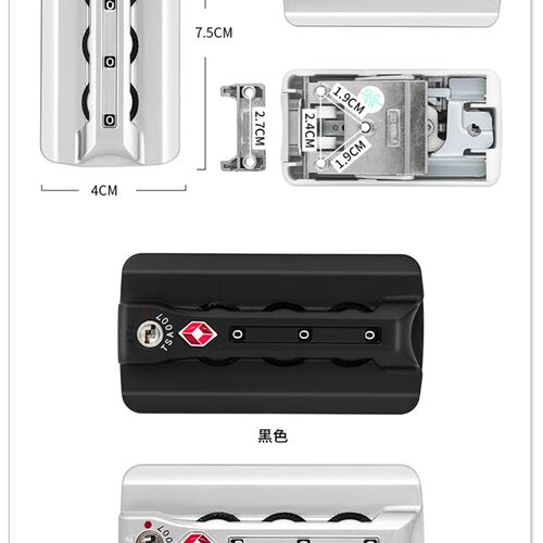 行李箱密码锁配件扣锁ZCL密码箱锁tsa007海关锁ZC-1605-A扣锁S098