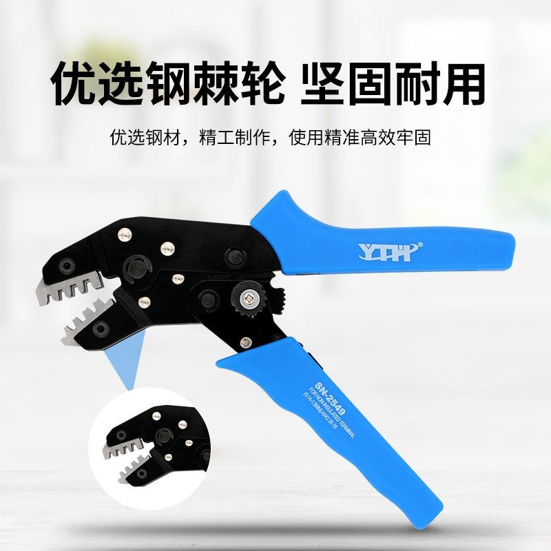 线割SN-2549/01BM杜邦1.25/PH2.0/XH2.54/5557汽车端子插簧压线钳