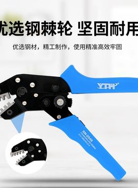 线割SN-2549/01BM杜邦1.25/PH2.0/XH2.54/5557汽车端子插簧压线钳